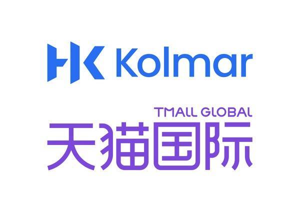 韩国科玛携手天猫国际 助力韩国美妆开拓中国市场