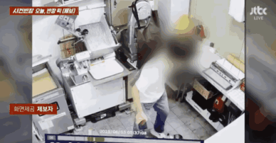 이제 열심히 살겠다 믿었더니…채용 하루 만에 가게 박살