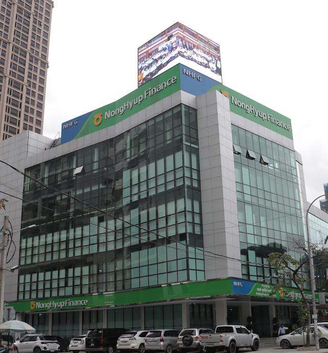 NH농협은행 캄보디아 법인 사진농협은행