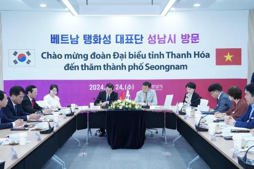 사진성남시