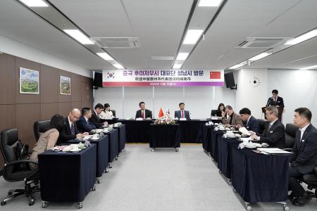 사진성남시