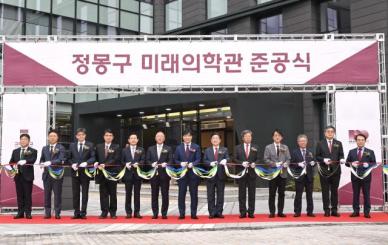 국민 사랑, 백신 주권으로 보답한 MK...고려대에 정몽구 미래의학관 준공