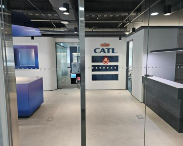 서울 강남구 역삼동에 위치한 시에이티엘코리아 주식회사CATL코리아 본사 모습 사진김정훈 기자