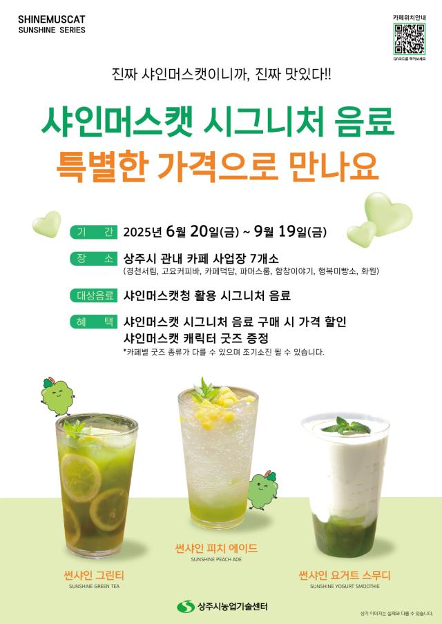 사진상주시