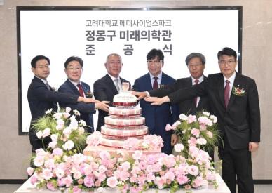 MK 소외 계층 품는 게 기업인의 역할…사재 출연, 백신연구 허브 결실 