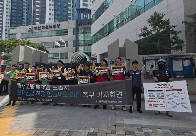 사진박연진 기자