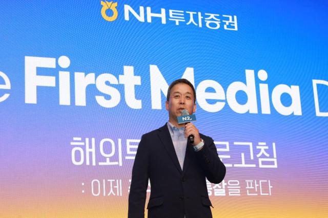 윤병운 NH투자증권 사장이 17일 서울 중구 플라자호텔에서 열린 미디어데이에서 인사말을 하고 있다 사진NH투자증권