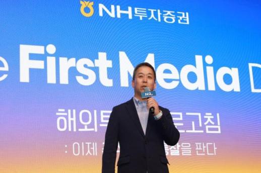 NH증권, 해외주식 승부수…거래량 아닌 머무는 투자 플랫폼 전환