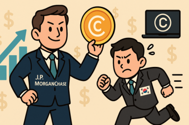 JP모건도 자체 코인 발행 움직임…美 은행권 코인 레이스 가속