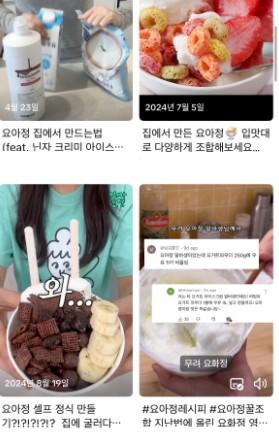 사진틱톡 캡처