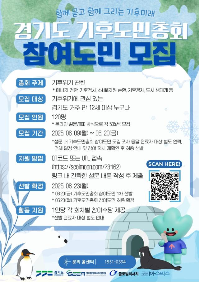 사진경기도