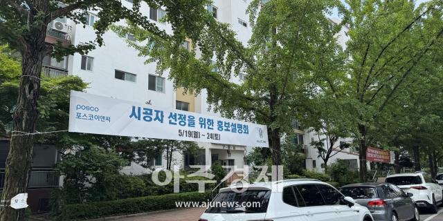 사진김윤섭 기자