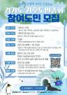 iH, 2025 iHUG 행복찾음 문화행사 개최