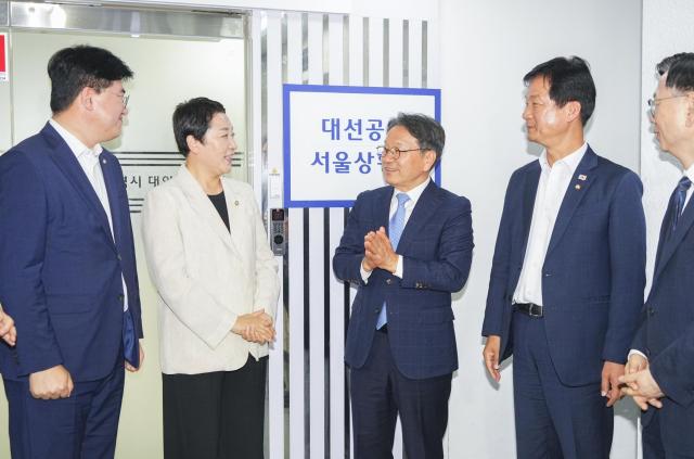 광주시는 17일 대선공약 서울상황실 현판 제막식을 가졌다 사진광주시
