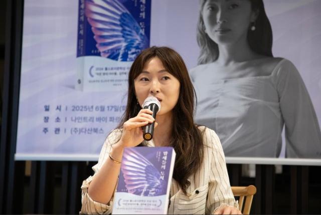 김주혜 작가
