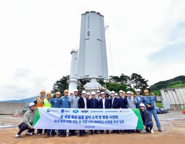 HD現代、独自開発「ウイングセール」実証に成功…「風力推進船舶」の開発