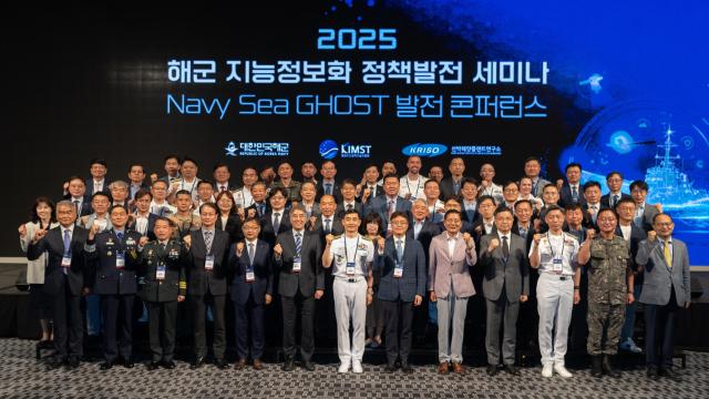 17일 서울 드래곤시티 호텔에서 개최된 2025 해군 지능정보화 정책발전 세미나NIIPS 및 네이비 씨 고스트Navy Sea GHOST 발전 콘퍼런스에서 양용모 해군참모총장앞줄 왼쪽에서 일곱 번째 전재우 해양수산과학기술진흥원장앞줄 왼쪽에서 여덟 번째 홍기용 선박해양플랜트연구소장앞줄 왼쪽에서 여섯 번째 등 주요참석자들이 기념사진을 촬영하고 있다 사진해군