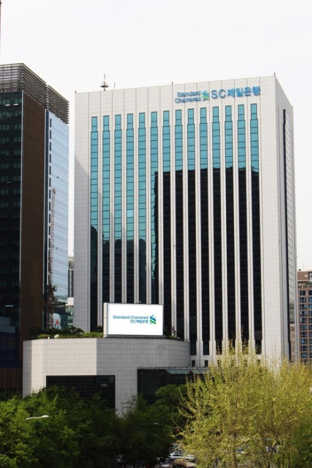서울 종로구 소재 SC제일은행 본점 사진SC제일은행