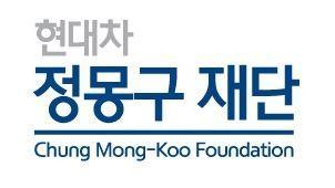 사진현대차 정몽구 재단 제공