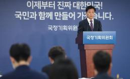 [NNA] 印尼 자카르타, 코로나 대책 재차 강화... 기업에 재택근무 의무화