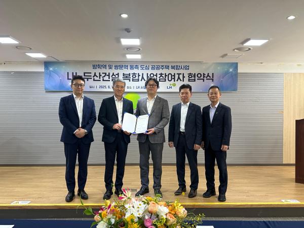 사진LH