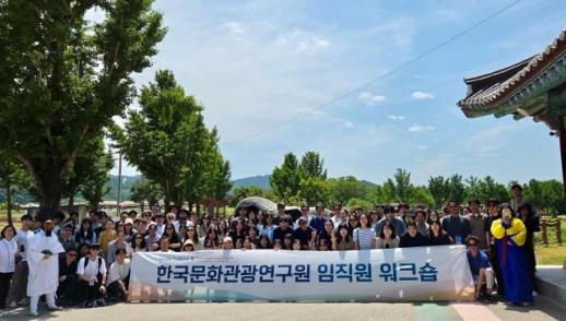 문광연, 관광 기부로 지역 상생 앞장