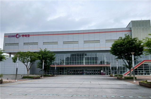 구미코 전경 한국산업단지공단 경북지역본부
