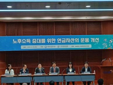 TPA로 연기금 운용 수익률 높이고, 기금형 퇴직연금 제도 도입해야