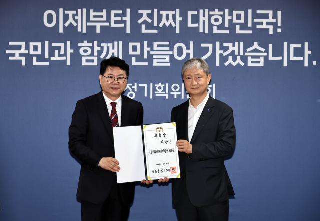 정기획위원회 이한주 위원장왼쪽이 16일 서울 종로구 정부서울청사 창성동 별관에서 열린 출범식에서 사회1분과장을 맡은 이찬진 제일합동법률사무소 변호사에게 위촉장을 수여한 뒤 기념촬영을 하고 있다사진연합뉴스