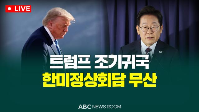 제작ABC