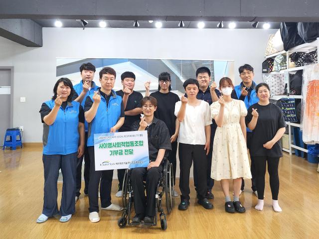 케이워터기술주 주암댐사업소가 장애인 문화예술 활동을 응원하기 위해 사이영사회적협동조합 연습실을 찾아 기부금을 전달했다 사진박기현 기자