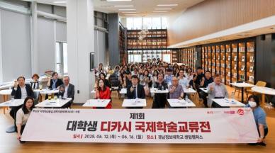 경남정보대, 디카시로 국제 교류 첫발 내딛다 外