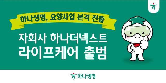 사진하나생명
