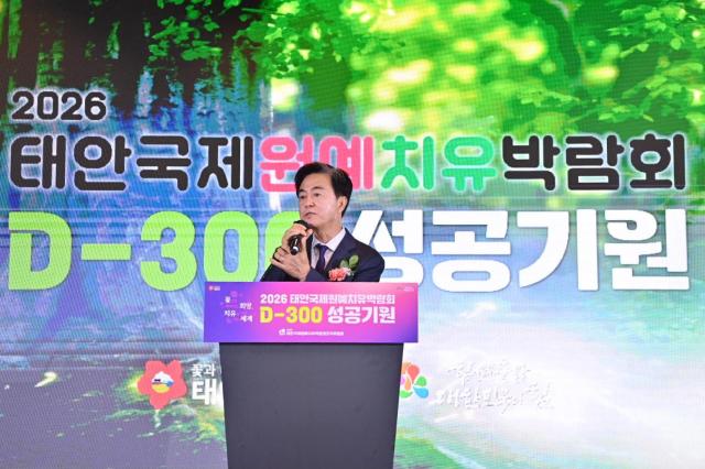 김태흠 도지사 사진충남도