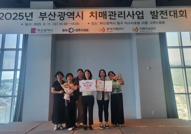 사진부산동구