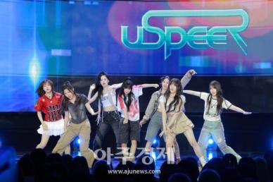 [포토] 더쇼 무대오른 USPEER(유스피어)