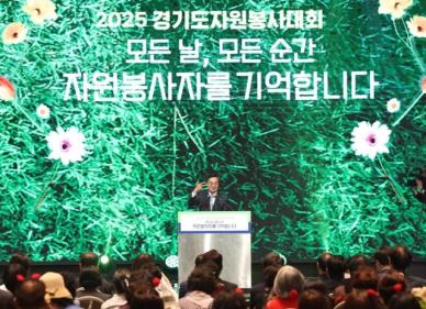 김동연 중독적이고 전염도 잘 되는 봉사의 매력, 여러분도 경험해 보시면 어떨까요?