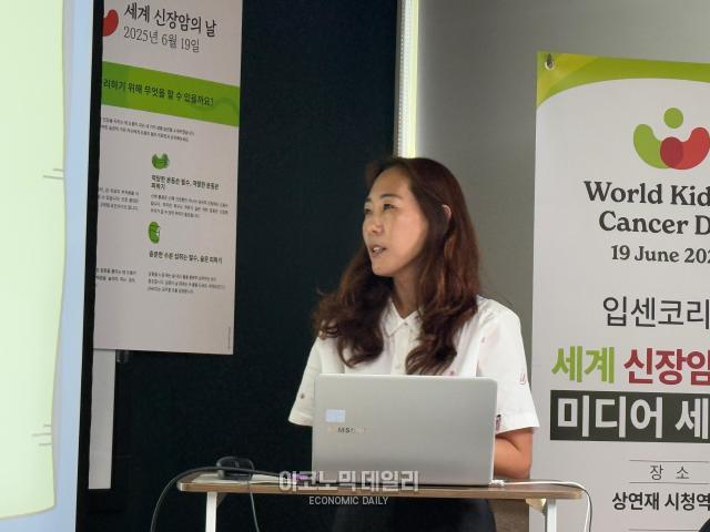 백진영 한국신장암환우회 대표가 실제 환자들이 겪는 치료 과정에서의 어려움과 요구 사항을 공유했다사진 안서희 기자