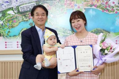 고양시, 저출생·가족지원 정책 적극 추진…아이 키우기 좋은 도시로