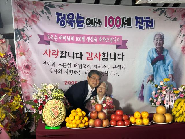 김순호 구례군수가 정옥순 어리신의 백수연 잔치를 열고 건강과 장수를 축하했다 사진구례군