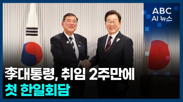 사진ABC AI 뉴스