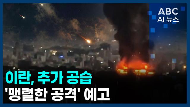 사진ABC AI 뉴스