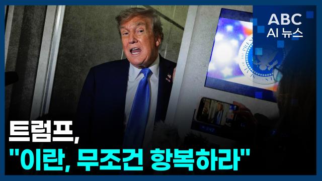 사진ABC AI 뉴스