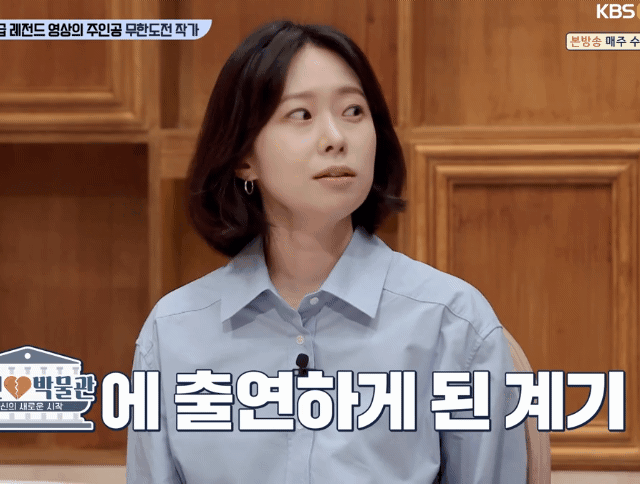 영상KBS JOY ’실연박물관’ 캡처