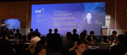 [2025 AFSF] 이재명 대한민국 재도약과 퇴행 갈림길…담대한 도전 나서야