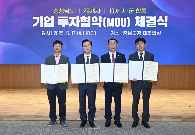 유망기업 2개사와 투자유치협약 체결식왼쪽 끝광천김 최대성 총무팀장오른쪽 끝은성전장 정호용 대표