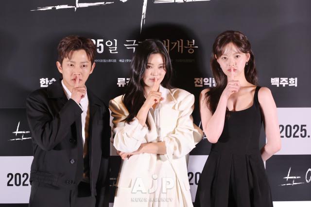 Upcoming thriller about noise pollution set to chill moviegoers next week