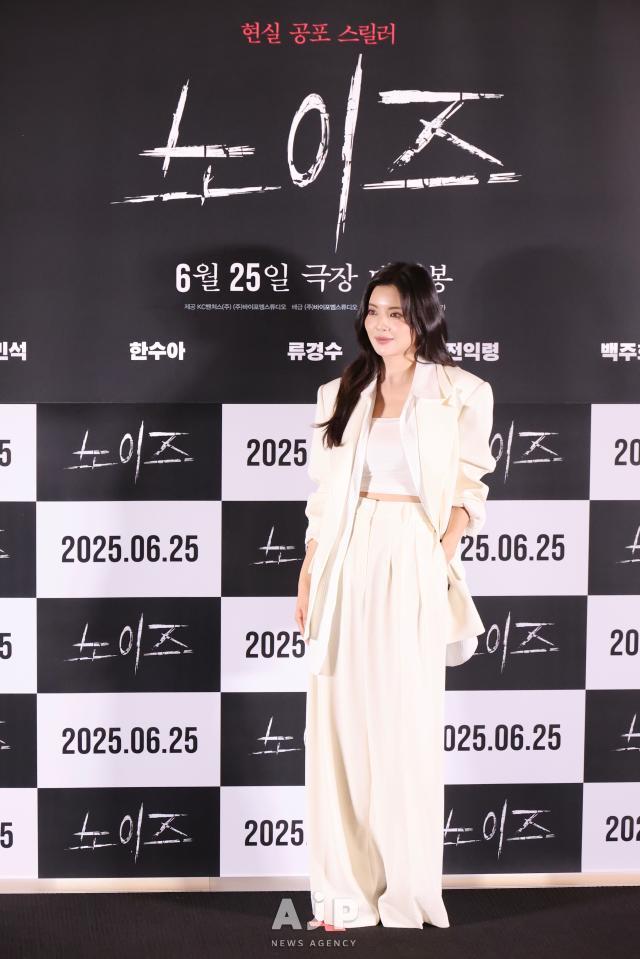 Actor Lee Sun-bin AJP Han Jun-gu