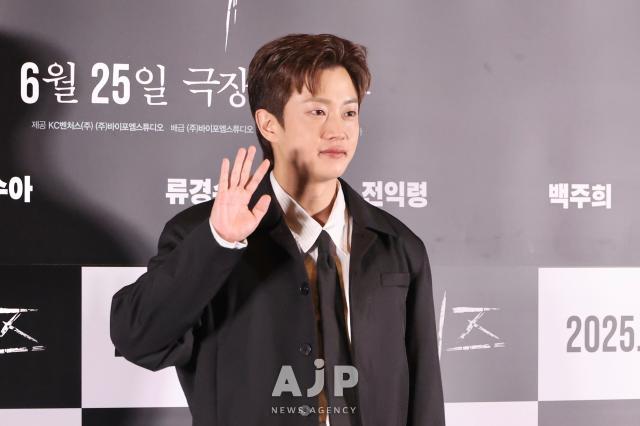 Actor Kim Min-seok AJP Han Jun-gu