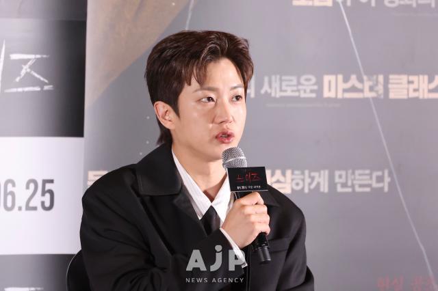 Actor Kim Min-seok AJP Han Jun-gu